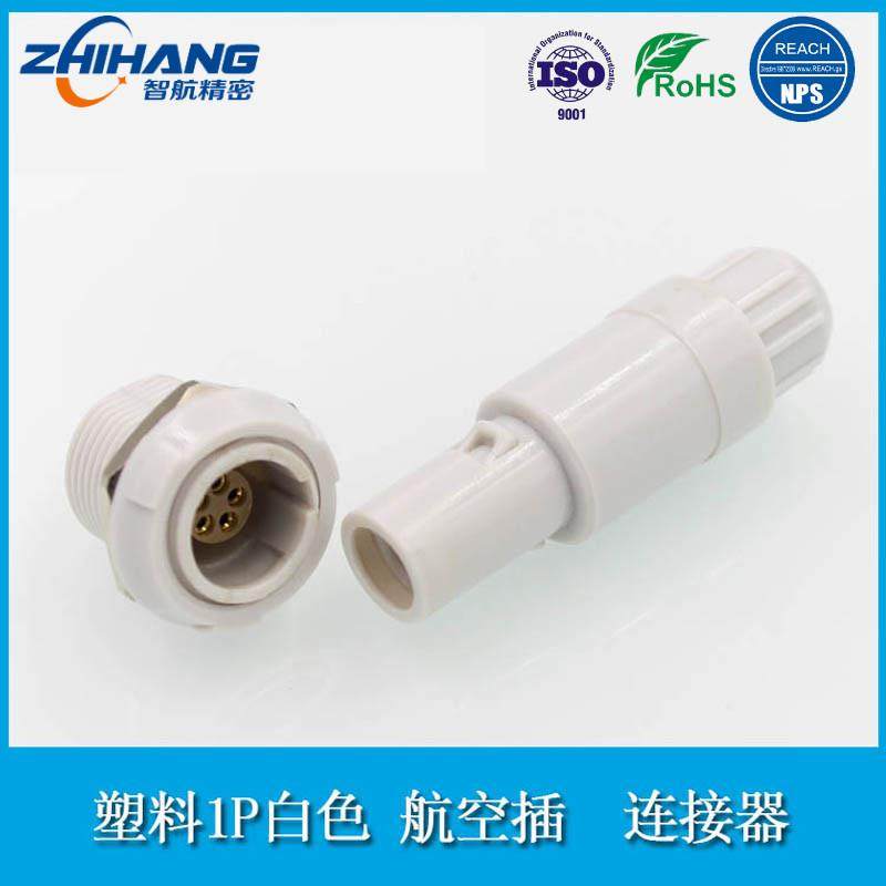 智航精密塑料连接器m14 PAG PKG1P2芯4芯6芯美容仪器推拉自锁插头,淘宝优惠券,粉丝福利购,淘宝优惠卷