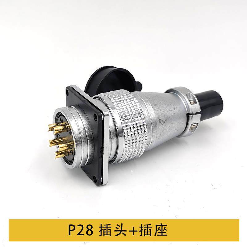航空母插头P28-2 3 4 5 7 8孔10芯12 14 16 17 19 20 24 26针方座,淘宝优惠券,粉丝福利购,淘宝优惠卷