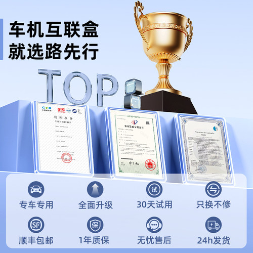 路先行华为无线HiCar盒子适用奥迪奔驰大众别克沃尔沃车机载互联 - 图3