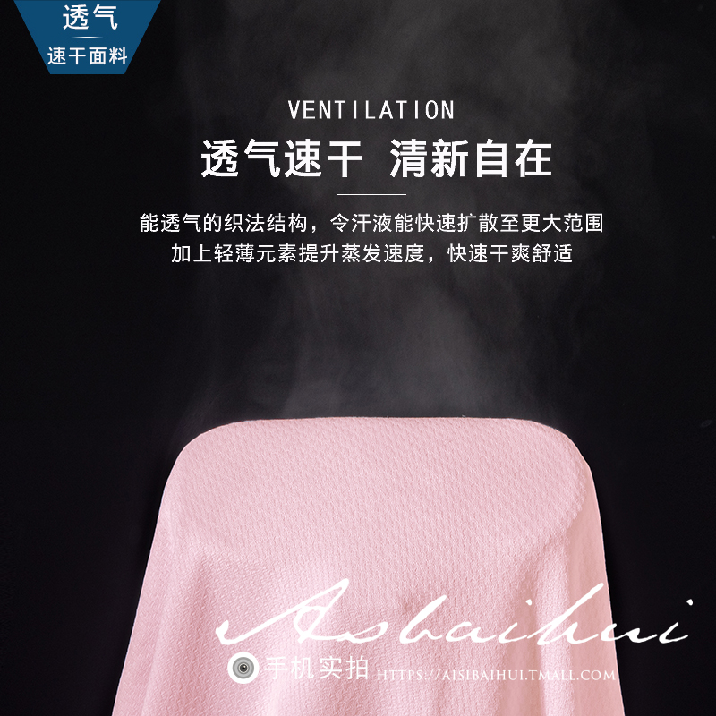 长袖女防紫外线透气2020夏薄防晒衣 艾斯百惠短外套