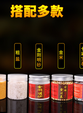 好货金米大颗粒盐粒天然七彩宝石金玉明沙金刚明沙米金米摆件