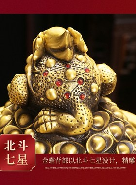 双耳蟾蜍聚宝盆摆件黄铜米缸开业礼品三脚金蝉工艺品存钱罐特大号