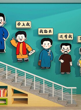 好货教室自习装饰文化墙贴班级氛围布置黑板报初中高三考墙面励志