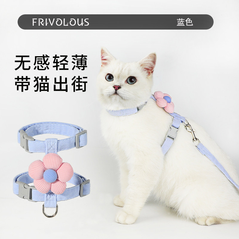 猫咪卡通牵引绳外出防脱工字型宠物专用泰迪小型犬背部牵引绳,淘宝优惠券,粉丝福利购,淘宝优惠卷