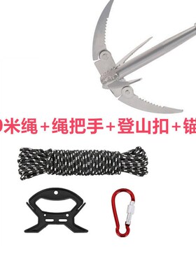 锚刀拉草刀钓鱼水草刀割草刀渔具四钩锚刀用品折叠水草锚刀拉草器