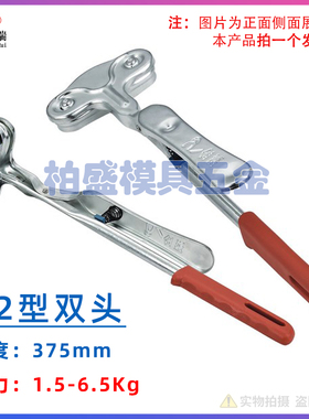 金瑞牌强磁吸盘冲牀安全手专用吸铁器单头双头冲压取料磁力钳夹子