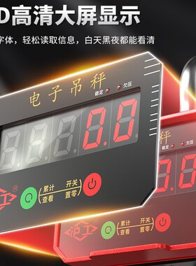 沪工电子吊秤吊勾电子秤行吊电子吊称1吨3吨5吨10吨吊磅配件大全