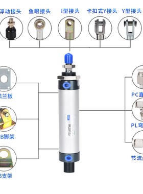 微型迷你mal汽气缸小型气动大全气压推杆伸缩缸大推力一进一出
