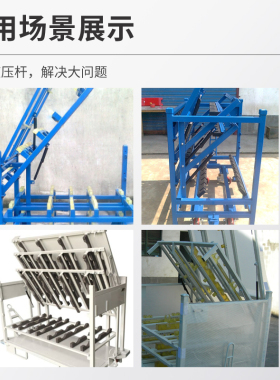 五鑫带保险套保护套气弹簧适用料架周转车台车千层架液压支撑杆
