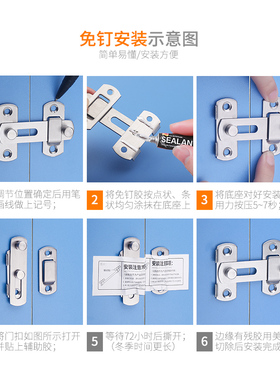 不锈钢门搭扣移门插销老式门锁扣门闩粘贴式推拉房门栓门扣插销锁