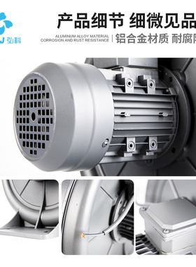 铝壳离心式中压风机气模拱门风机220V鼓风机吸尘吸气250W370W550W