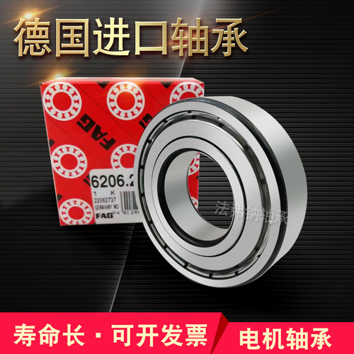 德国 外球面 INA FAG 轴承 RASEY17 20 25 30 35 40 45 50 55 60 - 图1