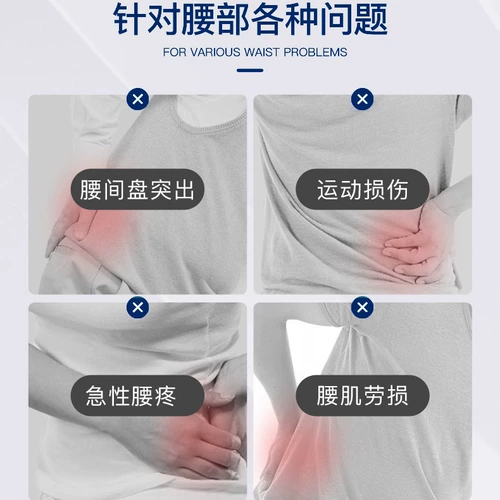 Медицинский поясничный поясной поясничный поясничный поясничный штамм поясничный позвоночник выступает в поясничных мышцах поясничных мышц, боли в спине, мужчин и женщин, физиотерапия талии по талии талии на долгое время