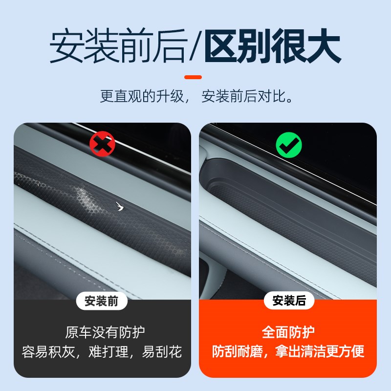 方程豹5副驾硅胶储物盒扶手箱内饰改装置物收纳盒汽车用品配件 - 图0