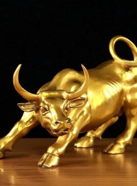 速发华尔街铜牛市件金牛气冲天工艺摆办公室桌牛品全黄铜牛摆件纯
