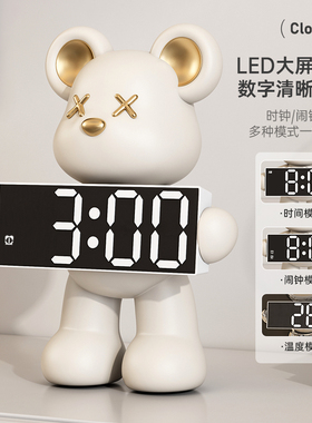 速发熊发子闹钟客厅卧室床头柜字件桌面台式夜光钟表电光数摆时钟