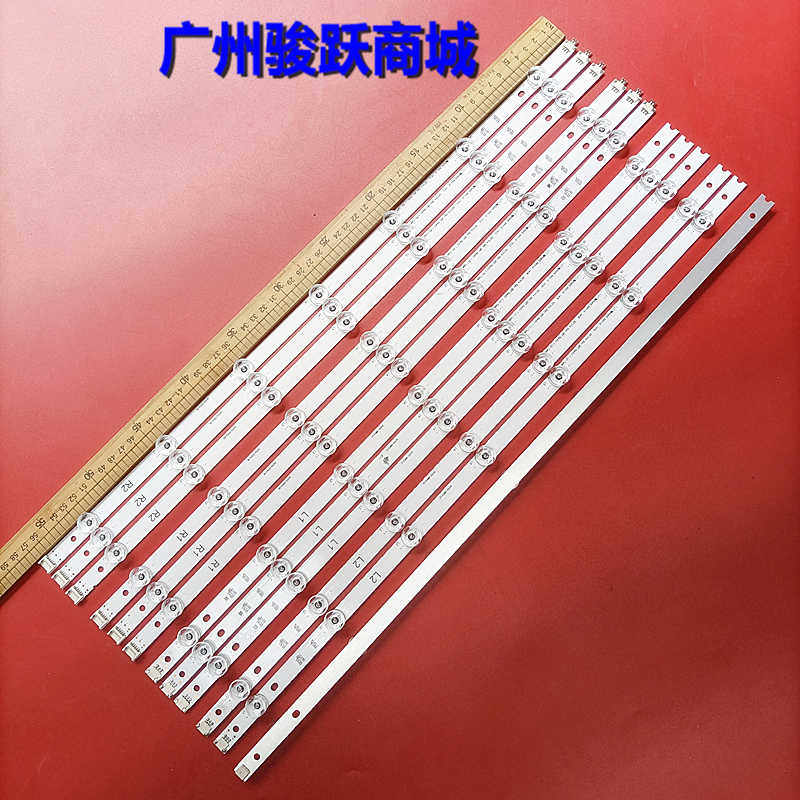 适用LG 55LB700V 55LB720V 55LB730B灯条6916L-1629A 1743B 1741A - 图0