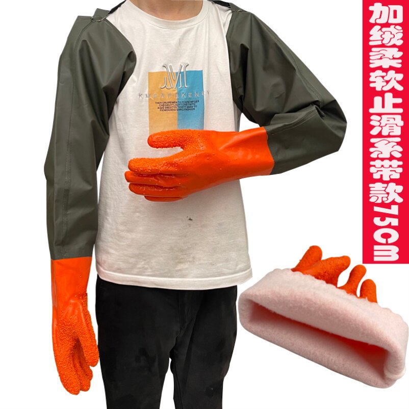 挖藕手套加厚插秧海边赶海加长加绒防水防滑防护海鲜洗车橡胶手套
