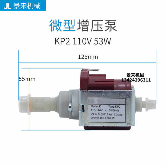 Italian mold temperature machine booster pump OLAB22000-07-100-1-R miniature electromagnetic water pump weight 0.45KG