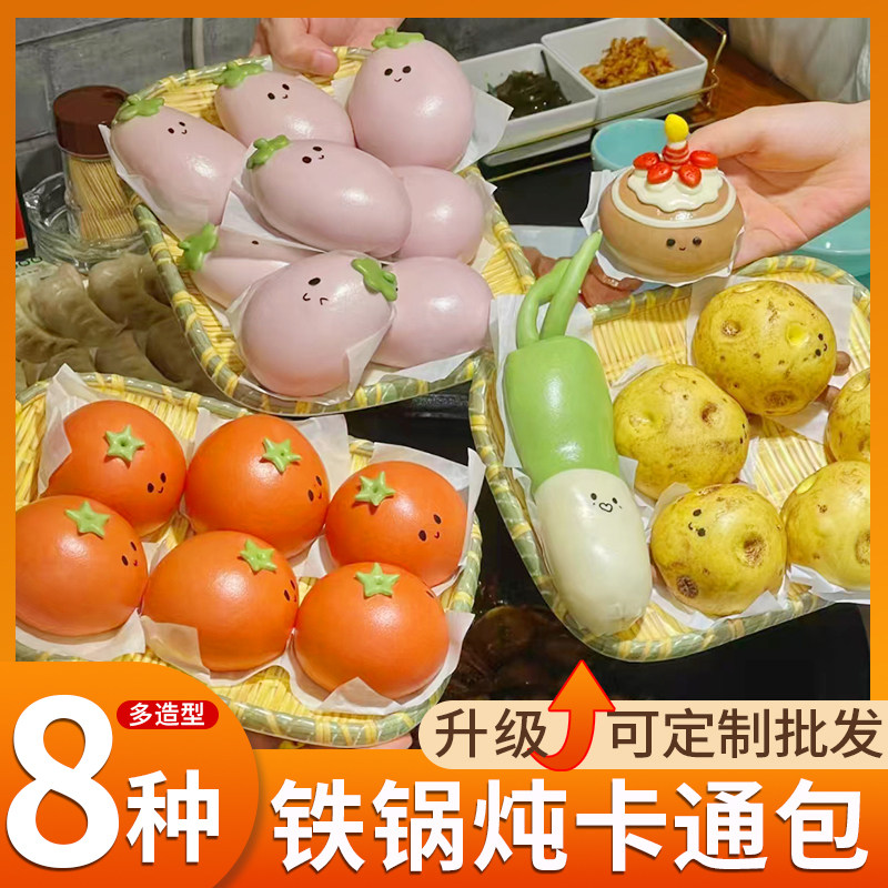 卡通果蔬馒头包子儿童营养早餐包半成品宝宝紫薯批发加热即食面点,淘宝优惠券,粉丝福利购,淘宝优惠卷