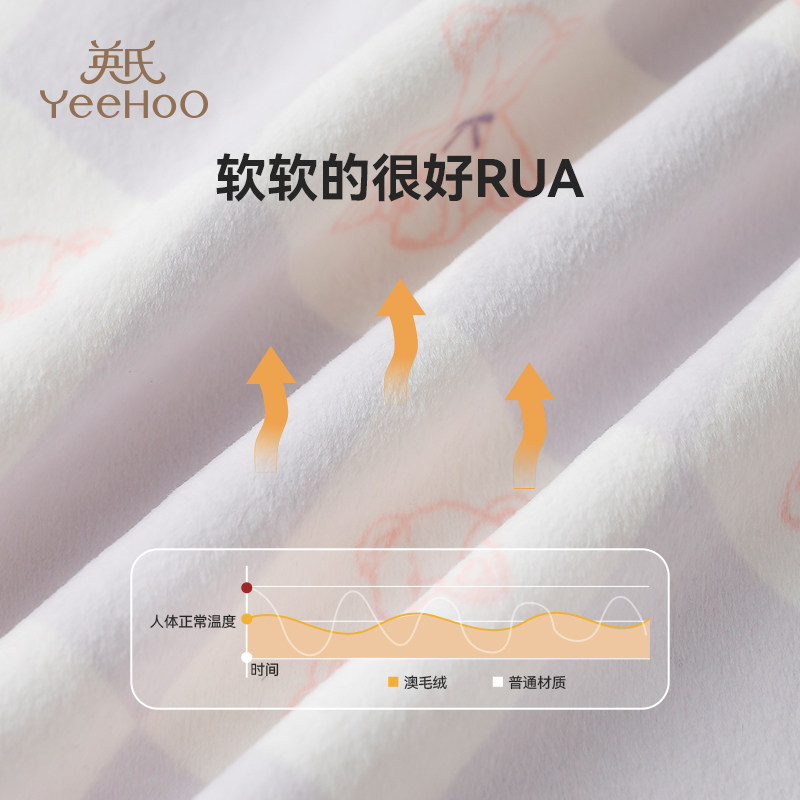 英氏女童睡袍家居服2025春秋新款儿童加绒厚睡衣宝宝长袖睡裙浴袍,淘宝优惠券,粉丝福利购,淘宝优惠卷