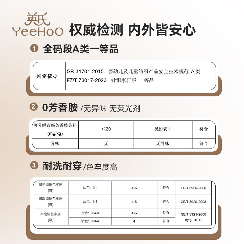 英氏女童家居服双面绒保暖儿童娃娃领长袖睡衣套装女孩秋冬季新款,淘宝优惠券,粉丝福利购,淘宝优惠卷