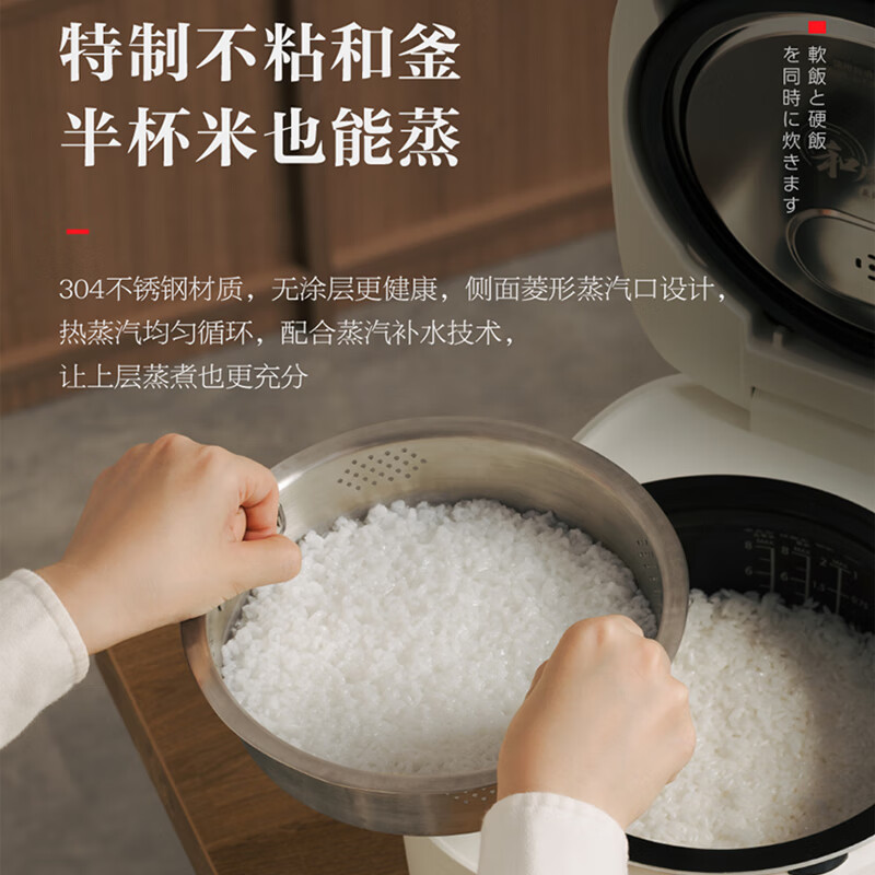 东芝小白露电饭煲 和风炊蒸汽补水IH立体双热源加热 3mm锻造铜釜