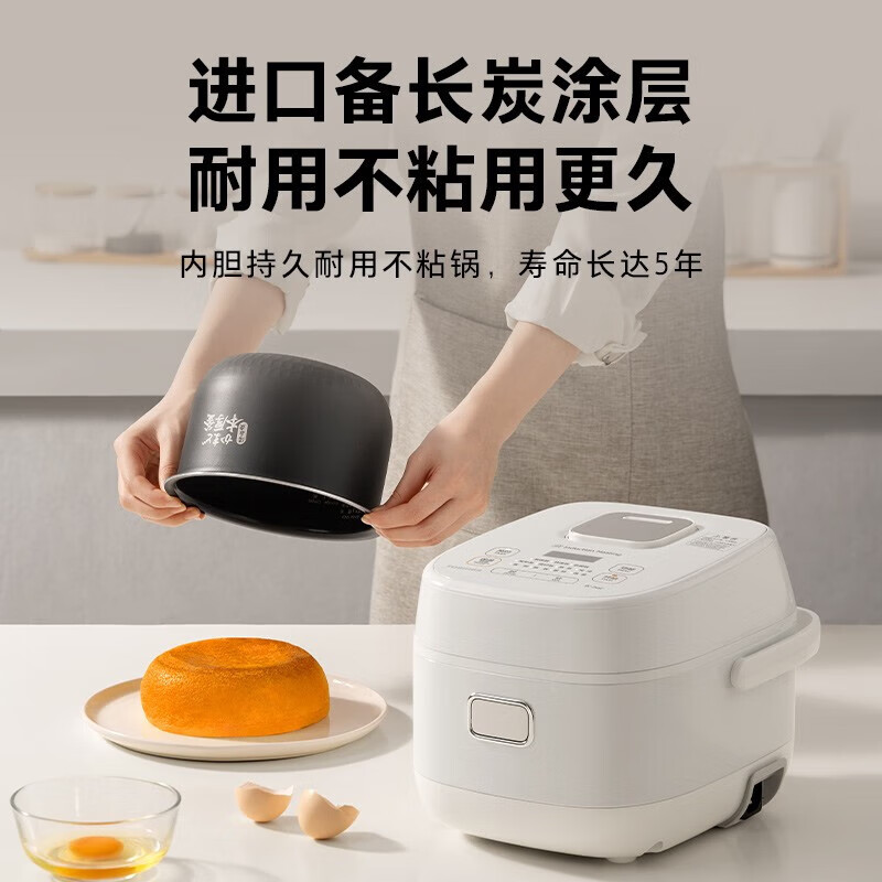 东芝电饭煲智能预约定时电饭锅IH加热快速蒸煮美味杂粮饭蒸饭锅3L