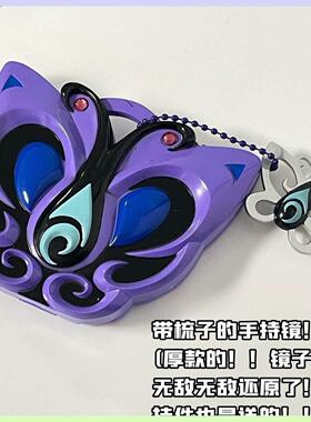 新款巴啦啦小魔仙黑魔仙变身器翻盖手持镜带梳子化妆镜生日礼