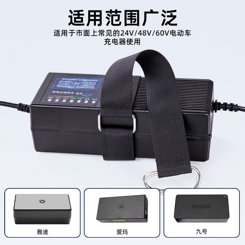 电动车充电器挂钩防滑防掉固定架电瓶车挂线器排插收纳集线器挂架,淘宝优惠券,粉丝福利购,淘宝优惠卷