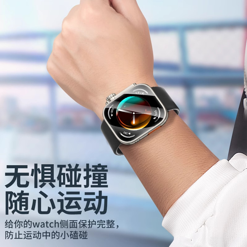 适用华为fit3保护壳fit4秒变ultra2保护套华为fit4por智能运动手表壳新款壳膜一体全包高清钢化贴膜PC硬表壳,淘宝优惠券,粉丝福利购,淘宝优惠卷
