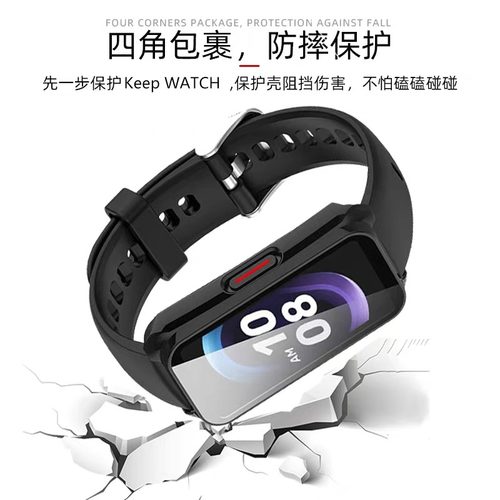 适用keep手环b4/b5保护壳新款keepb4lite保护套全包防摔壳膜一体keep智能运动手环b4钢化贴膜手表壳配件男女 - 图2