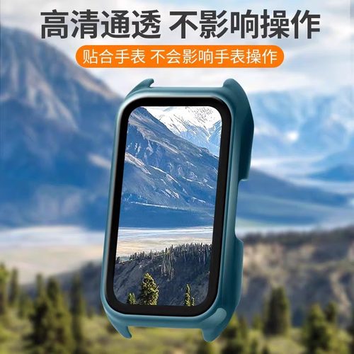 适用keep手环b4/b5保护壳新款keepb4lite保护套全包防摔壳膜一体keep智能运动手环b4钢化贴膜手表壳配件男女 - 图3