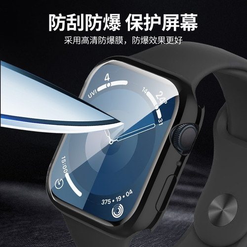适用applewatchS11/S12保护壳S10苹果iwatchS9保护套S7壳膜一体S6/5/4代钢化保护膜防摔全包硬软壳简约手表壳 - 图2