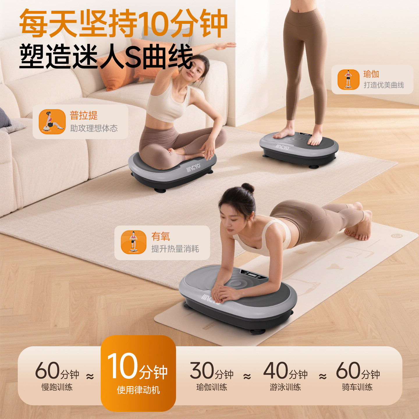 智能甩脂机音乐律动机懒人运动健身器材抖抖机美腰美腿震腹塑形器 - 图0