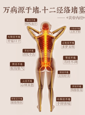 艾草锤经络拍八虚健身养生棒