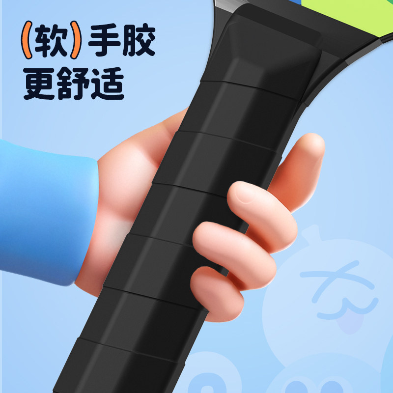 儿童匹克球拍优质杨木拍儿童pickleball匹克球比赛球拍初学者成人,淘宝优惠券,粉丝福利购,淘宝优惠卷