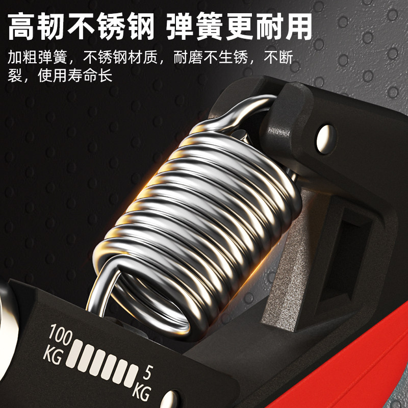 计数握力器男士专业练手力可调节R型手指握力训练康复器健身器材,淘宝优惠券,粉丝福利购,淘宝优惠卷