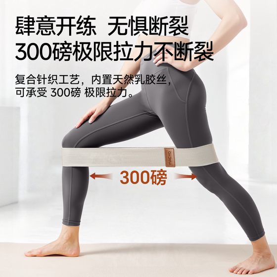 Hip and leg shaping, high elasticity, non-slip, thickened version without curling