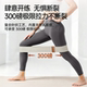 Hip and leg shaping, high elasticity, non-slip, thickened version without curling