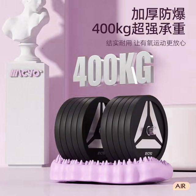 Mike Sheep's new non-slip inflatable acupressure stepper