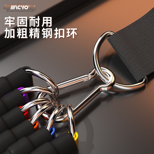 Multifunctional multi-pound tension rope set Mike Sheep