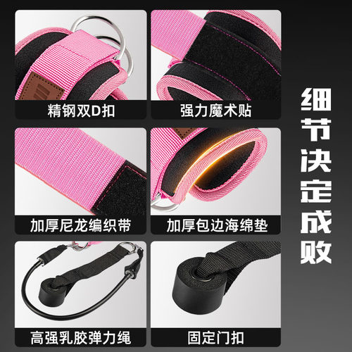 龙门架脚踝扣健身绳索后踢绑带练腿练臀部训练辅助家用免打孔门扣 - 图0