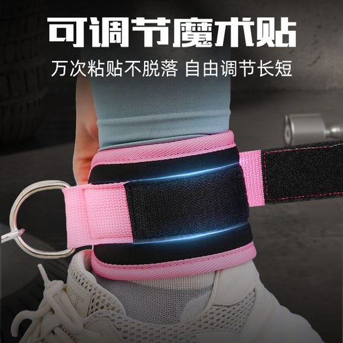 龙门架脚踝扣健身绳索后踢绑带练腿练臀部训练辅助家用免打孔门扣 - 图3