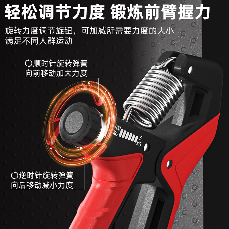 计数握力器男士专业练手力可调节R型手指握力训练康复器健身器材,淘宝优惠券,粉丝福利购,淘宝优惠卷