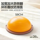 Wave speed ball semicircular balance ball sensory training bouncing ball