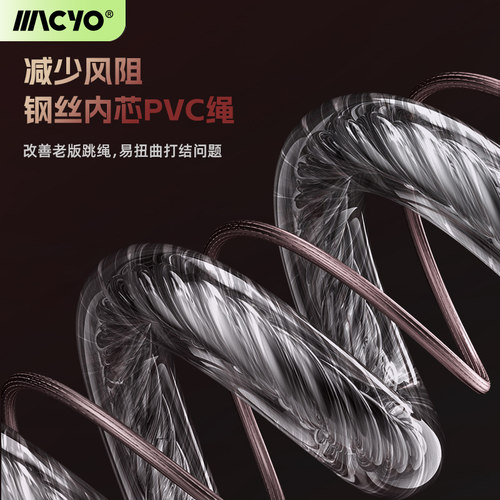 MACYO\钢丝跳绳中考专用学生绳子男女健身负重力减肥燃脂竞速跳绳 - 图3