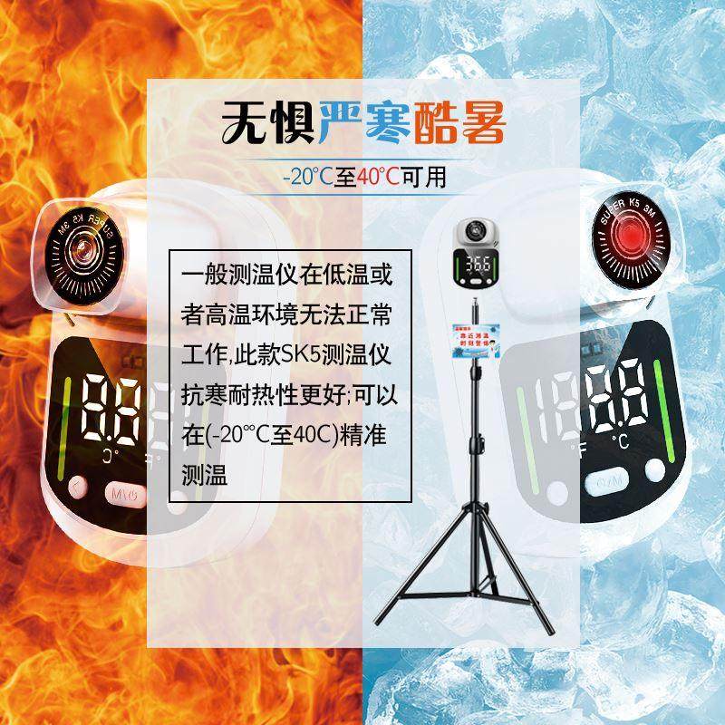 1米远距离测温仪立式门口自动红外线感应电子体温检测仪商场室外,淘宝优惠券,粉丝福利购,淘宝优惠卷