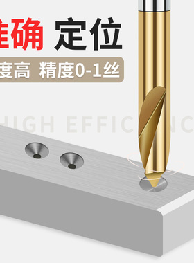 台湾SGO含钴镀钛90度定心钻定位钻定点钻头倒角铣刀中心钻34568mm
