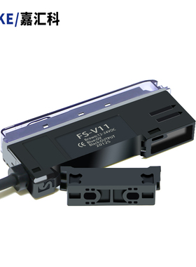 数显光纤放大器FS-V11漫反射感应器E3X-NA11传感器光纤探头线 24V